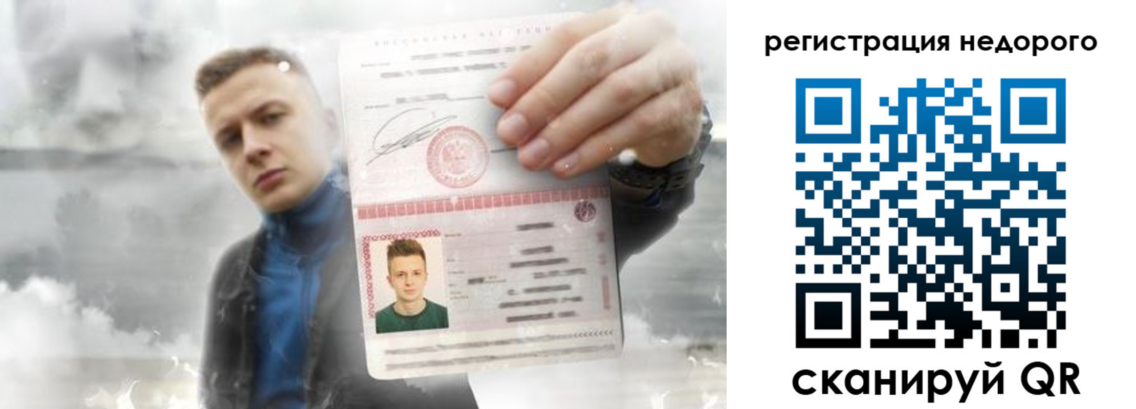 прописка в квартире в Тейково