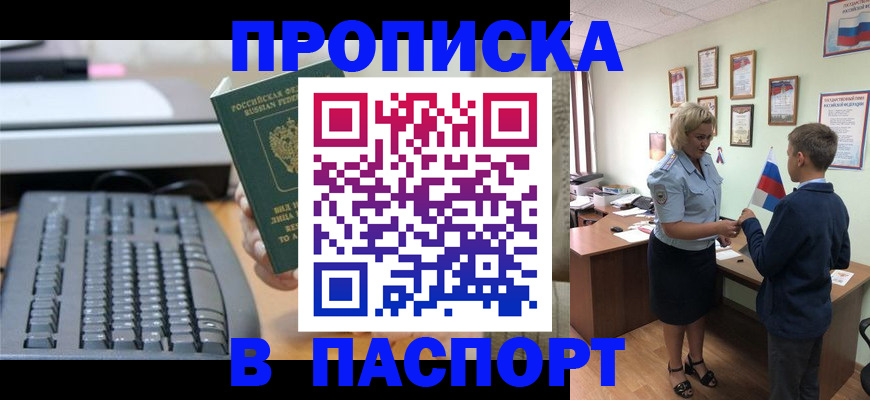 временная регистрация госуслуги в Тейково