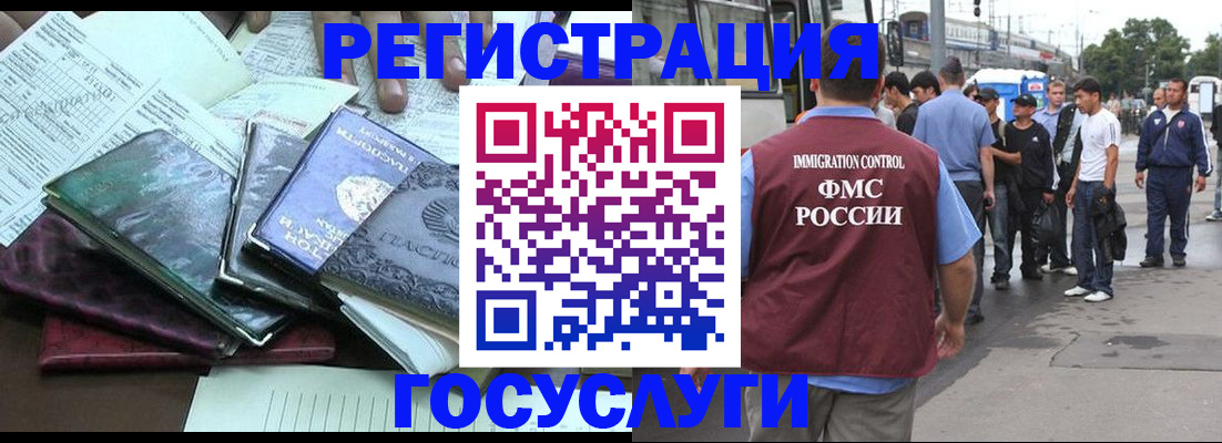 регистрация для дет. сада в Тейково