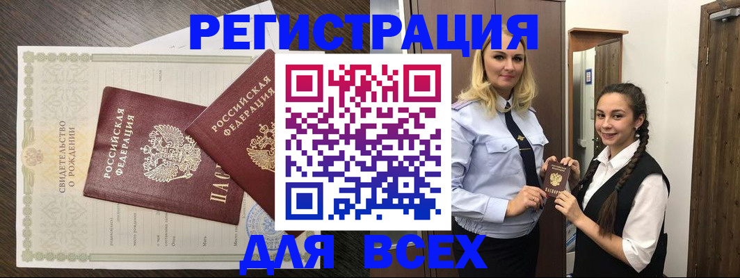 найти адрес прописки в Тейково